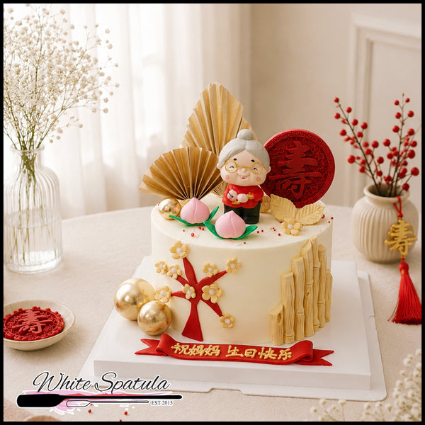 Granny Longevity Buttercream Cake